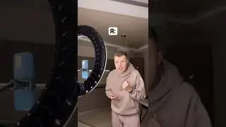 Как снималось это видео 😂😳 