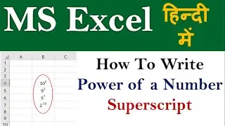 Superscript of a Number in Excel | How to Write Power of a Number in Excel