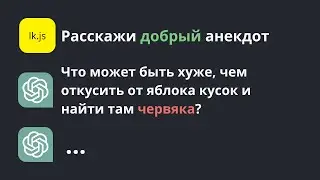 научил нейросеть оценивать анекдоты