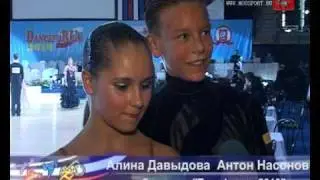 «Танцфорум-2010»