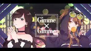 【歌ってみた】Gimme×Gimme / Covered by 花鋏キョウ×獅子神レオナ【八王子P × Giga】