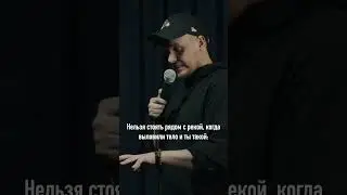 Прожарка мертвеца | Лёня Кулаков | StandUp PATRIKI