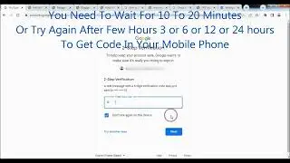 YouTube 2-Step Verification Code Not Received / Not Working