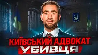 Петро Бігун: адвокат, коуч, монстр. Від реаліті-шоу до морозилки