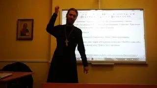 Лекция 25 - молитвы после Причастия (окончание), молебен о здравии. Сурдоперевод в КПДС