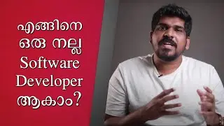 How To Be a Good Software Developer