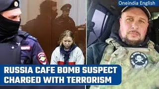 Russian blogger Vladlen Tatarsky death: Suspect charged with terrorism | Oneindia News