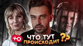 Я ПОСМОТРЕЛ ЖДУЛИ...