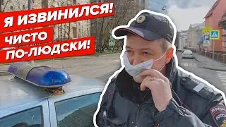 Как правильно говорить с полицией