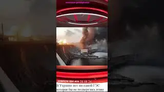 В Украине не осталось ни одной ГЭС которая бы не подверглась атаке