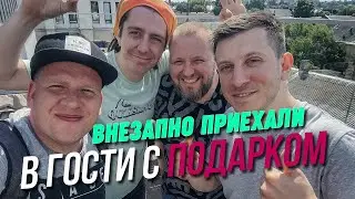 К такому подарку невозможно было подготовиться