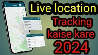 बंद मोबाइल की लोकेशन कैसे देखें | Mobile Number se Location Kaise Pata Kare|location kaise pata kare