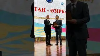Торжественное мероприятие, посвященное Дням культуры Азербайджана в Казахстане и 100-летию Г.Алиева