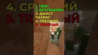 не говори тоже самое что и я #дрейк #89squad #твич #твичлучшее #twitch #братишкин