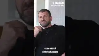 4 правила успеха от Миллионера 