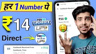 PAYTM EARNING APP 2023 TODAY | NEW EARNING APP TODAY | PAYTM CASH EARNING APPS EARNING APP TODAY