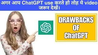 Drawbacks Of ChatGPT | OpenAI | GPT3