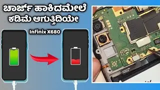 Infinix Smart 4 Plus Model X680 Charging Decrease Problem Solution | Pro Tips Kannada ✅