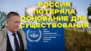 Константин Боровой: "Россия потеряла основания для существования" @borovonovodvo