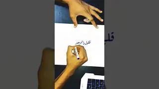 قليل دائم خير من كثير منقطع 