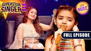 'Tu Chal Mai Aayi' पर Pihu की Singing पर Neha ने किया कैसा दावा? |Superstar Singer S3 | Full Episode