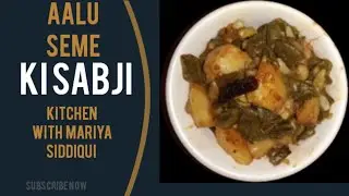 Aalu sem ki sabji, Aalu sem kaise bnaate Hain, how to make Aalu sem,