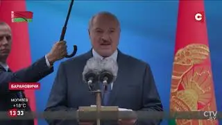 Лукашенко 1 сентября 2020 года. Новости и комментарии.