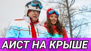 Аист на крыше 1 серия