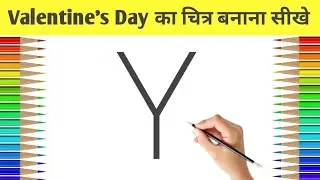 How to Draw Valentine’s Day Drawing for Beginners 2023||Rose Day Drawing Easy Steps|How to Draw Rose