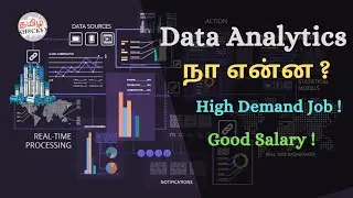 What is Data Analytics | High Demand Jobs | New Job Opportunities | Good Salary Package| Tamil Hacks