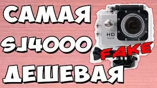 Cheapest action camera SJ4000 with Aliexpress.