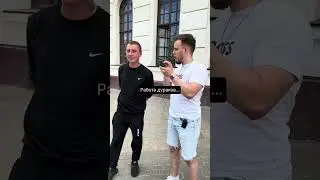 В конце выдал базу 😂