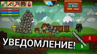 УВЕДОМЛЕНИЕ!