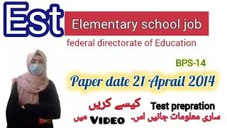 Est Bps-14 jobs 2024||Elementary School Teacher Federal Directorate of Education||#job #2024 #est