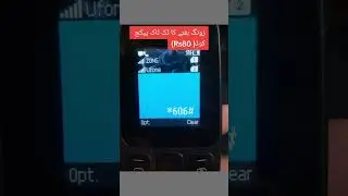 How to subscribe zong weekly tik tok package !zong weekly  tiktok package code!