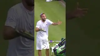 Витя сгорел на судью и проиграл матч #shorts #tennis #теннис