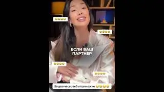 берите пример с девушки 🤣