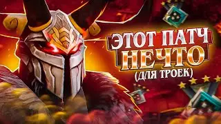 СИЛЬНЕЙШАЯ ТРОЙКА | Рогалик Рыцаря | excelvein
