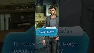 Друзья с Тейтом, Лиз и Брайаном! По тонкому льду 2 сезон 4 серия, Клуб романтики.