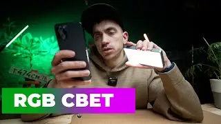 Крутой RGB свет для ваших видео | Ambitful A1