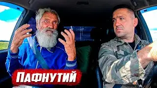 Был в шоке когда узнал кем оказался попутчик! | Орловская обл, Колпнянский район