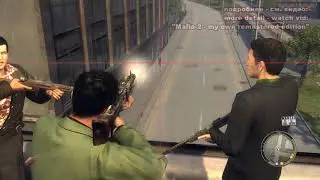 Mafia-2: mg42 - стрельба с высоты