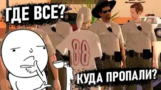 🤔 КУДА ПРОПАЛИ РП ИГРОКИ НА PROXIMA RP? РАЗБОРКИ С АШОТАМИ, ИГРА КАЗИНО GTA SAMP