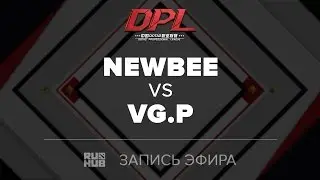 NewBee vs VG.P, DPL.T, game 2 [GodHunt]