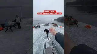 Мои сны при температуре +39 или просто тест-драйв лодки АМГ на Волге в марте! 