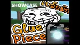 🦴🌐New Sans Fruit(BUFFED)🌐🦴 Showcase (Glue Piece)