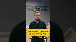 Полы, наиболее устойчивые к царапинам