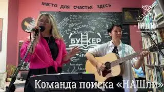 БЕЛЫЙ ЧАЙ. Будь моим мальчиком.