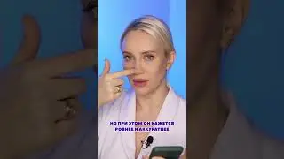 Дава: разбор косметолога
