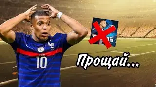 В последний раз играю в fifa mobile...